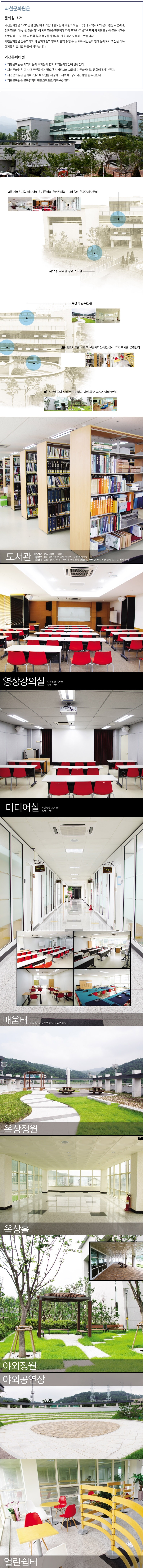 시설안내 이미지