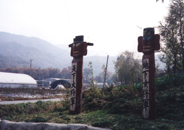 삼부골 마을 장승